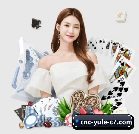 c7娱乐 APP 界面